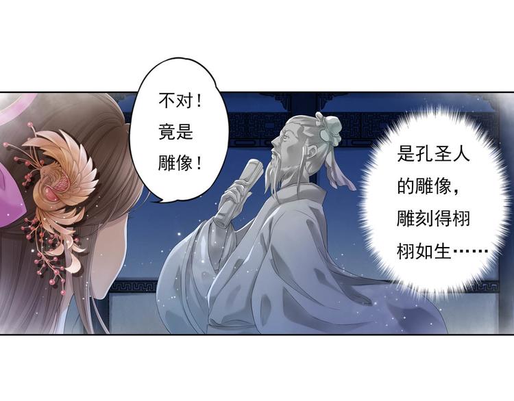 第十一话 3-第59话