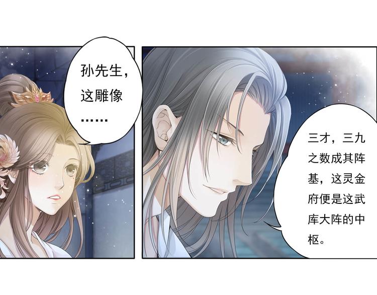 第十一话 3-第59话