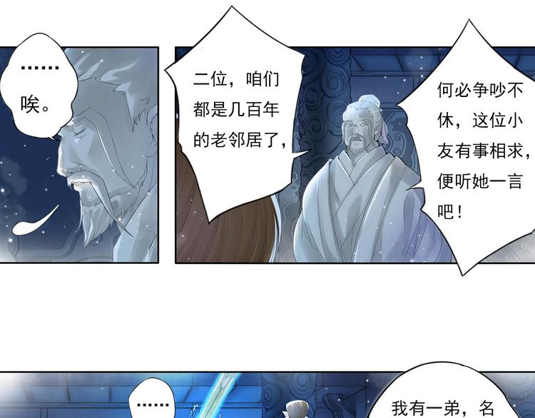 第十一话 5-第61话