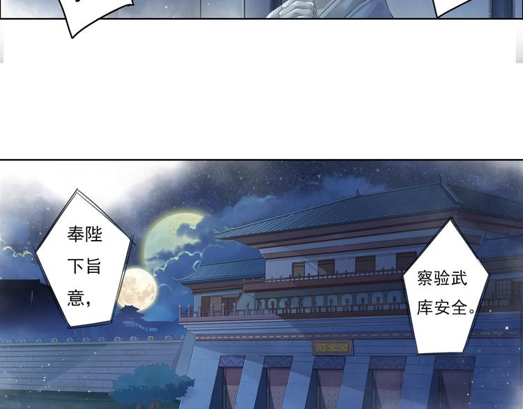 第十一话 5-第61话