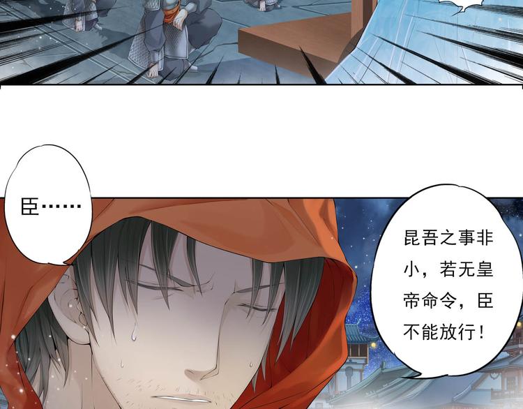 第十一话 5-第61话