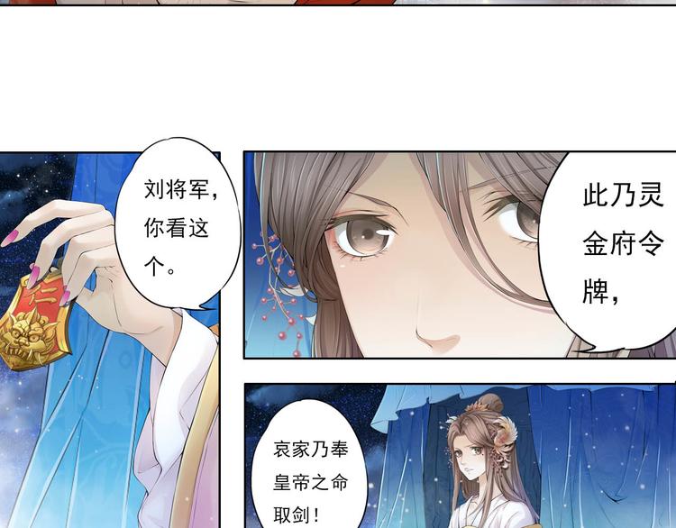 第十一话 5-第61话