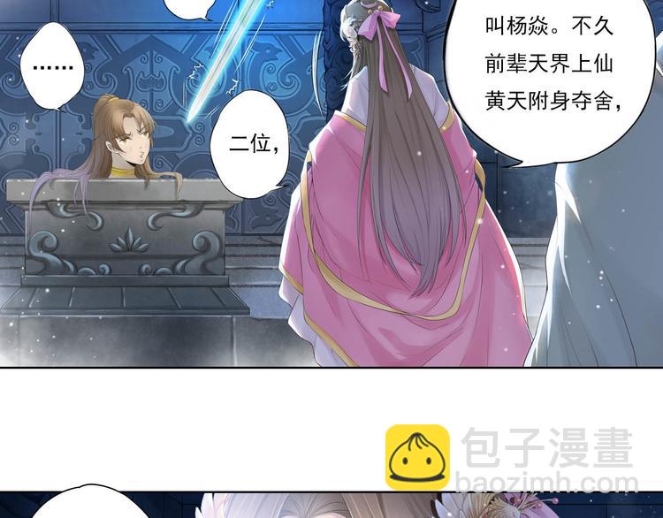 第十一话 5-第61话