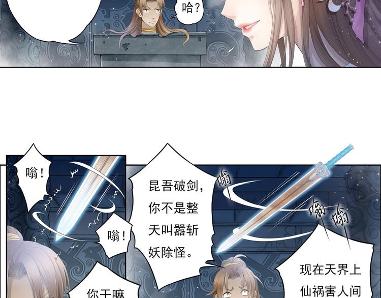 第十一话 5-第61话