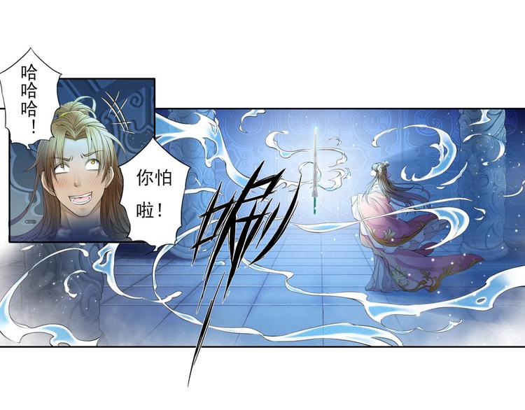 第十一话 5-第61话