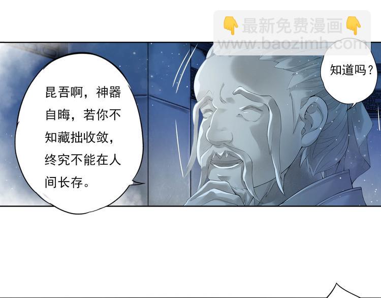 第十一话 5-第61话