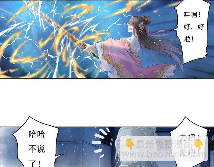 第十一话 5-第61话