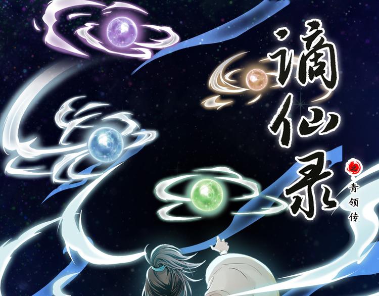 第十二话 1-第63话