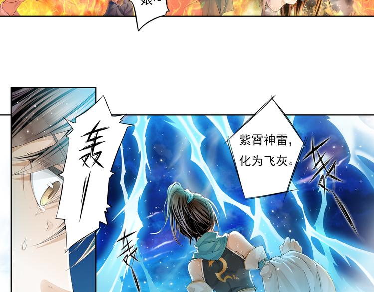 第十二话 1-第63话