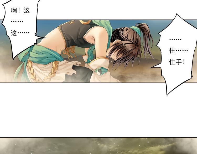 第十二话 1-第63话