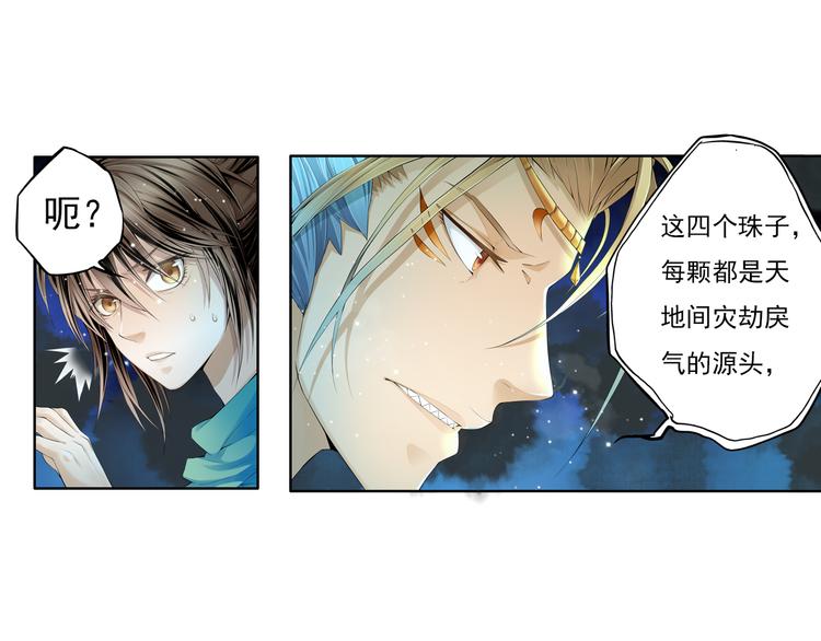 第十二话 1-第63话