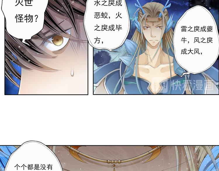 第十二话 1-第63话