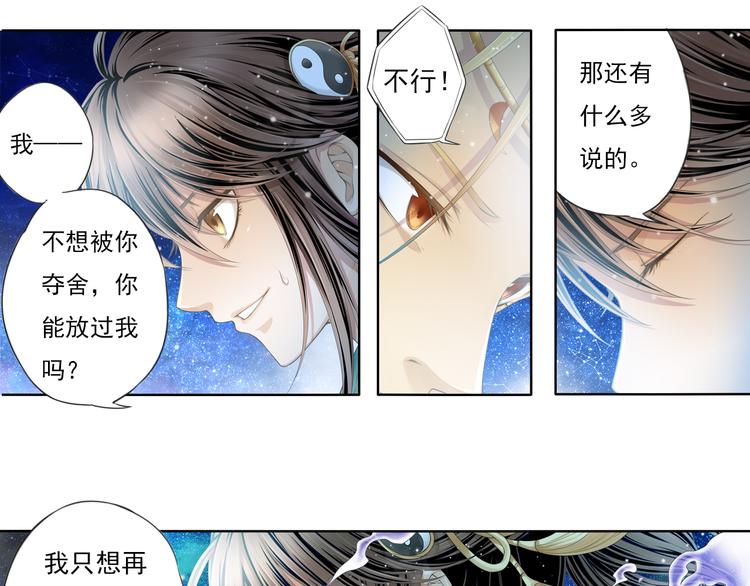 第十二话 1-第63话