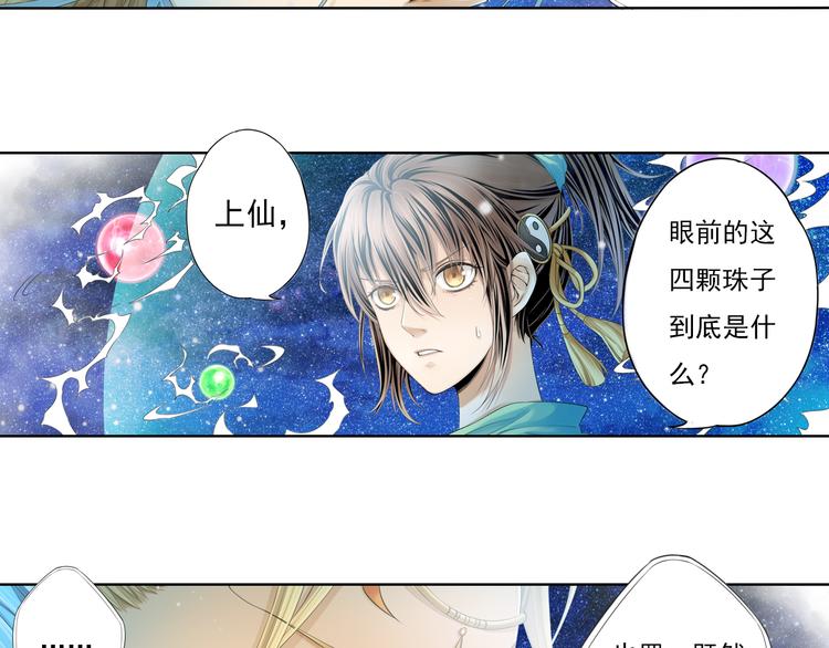 第十二话 1-第63话