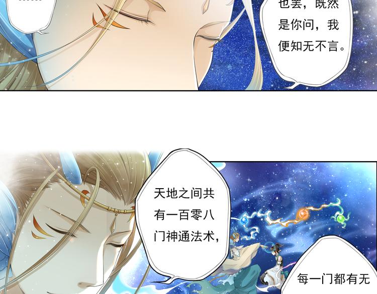 第十二话 1-第63话