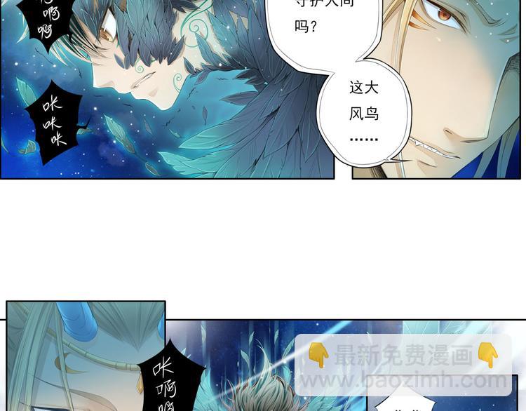 第十二话 3-第65话