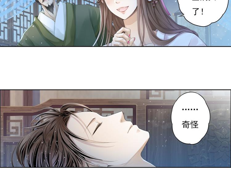 第十二话 3-第65话