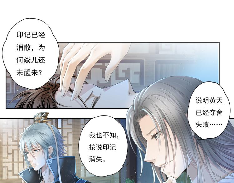 第十二话 3-第65话