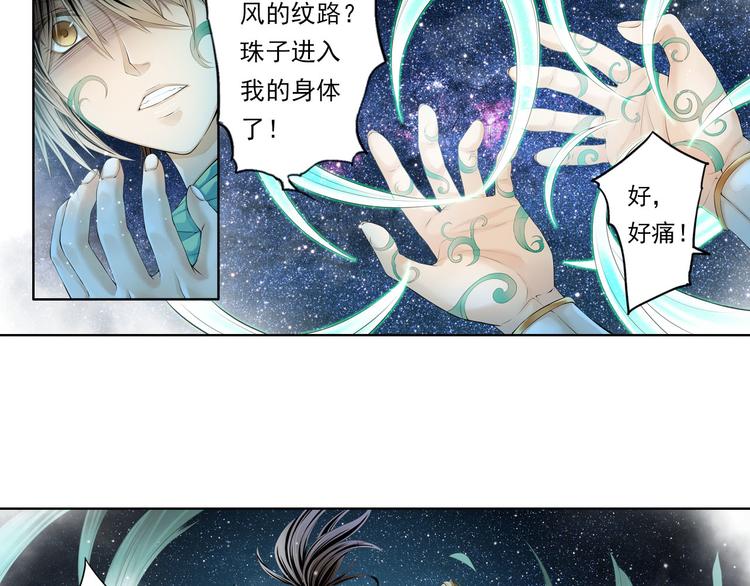 第十二话 3-第65话