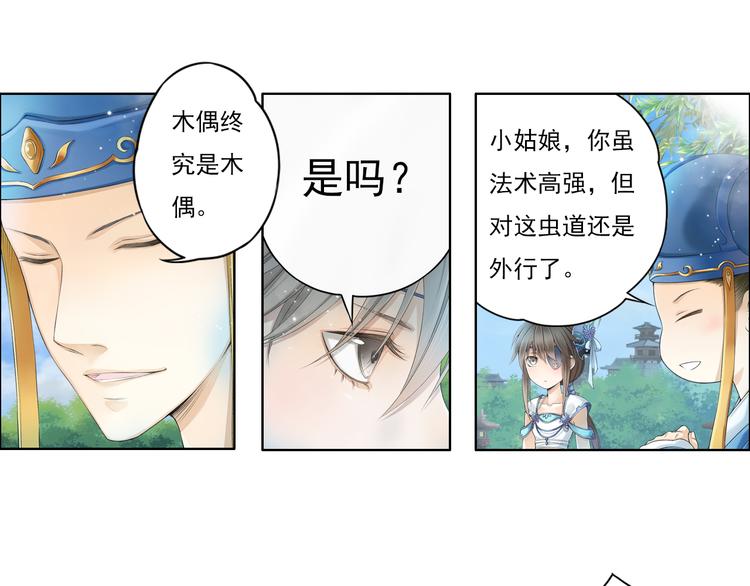 第十二话 5-第67话