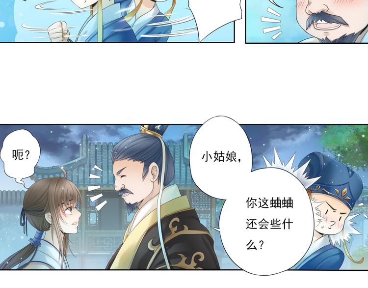 第十二话 5-第67话