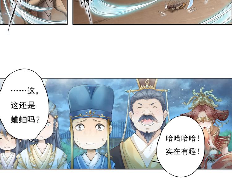 第十二话 5-第67话