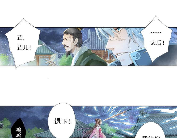 第十二话 9-第71话