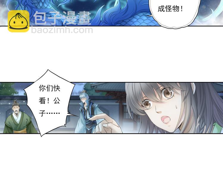 第十二话 9-第71话