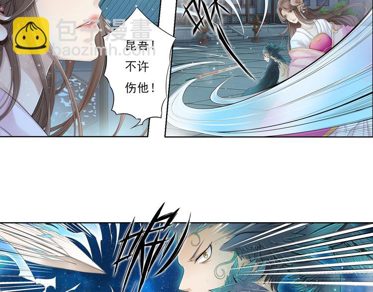 第十二话 9-第71话