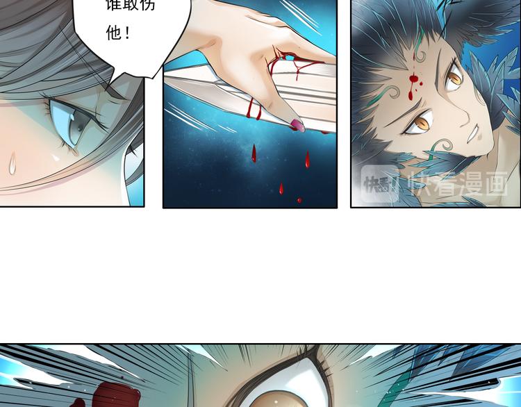 第十二话 9-第71话