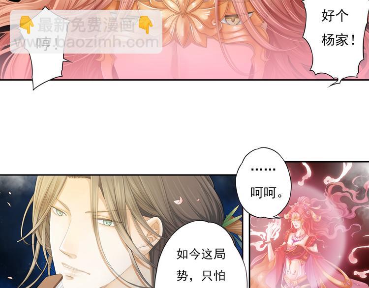 第十三话 1-第73话