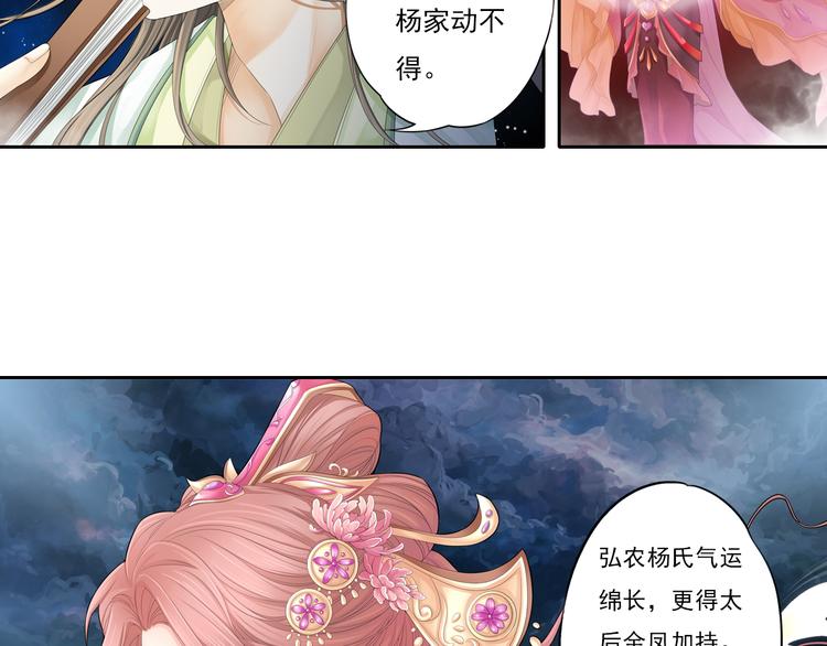 第十三话 1-第73话