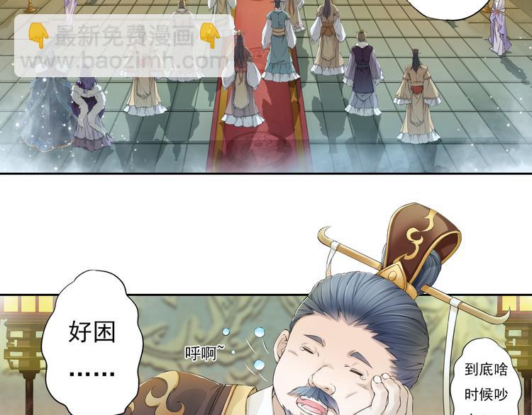 第十三话 1-第73话