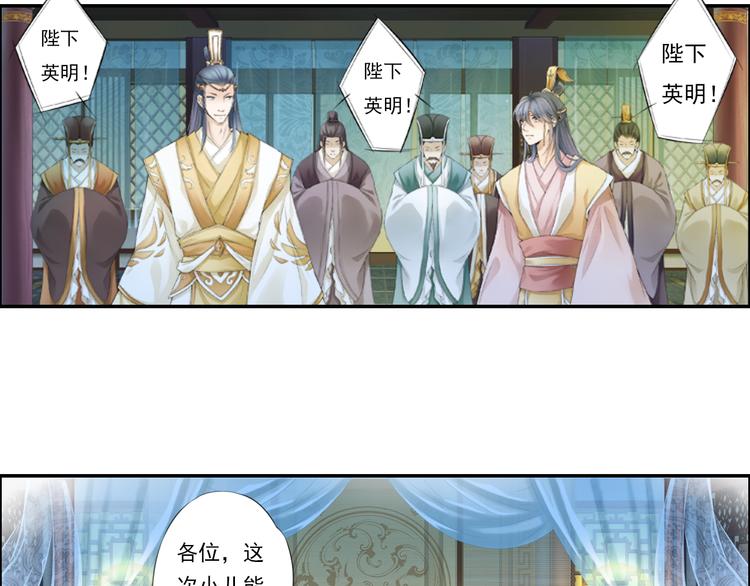 第十三话 3-第75话