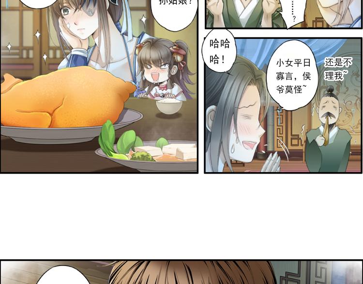 第十三话 3-第75话