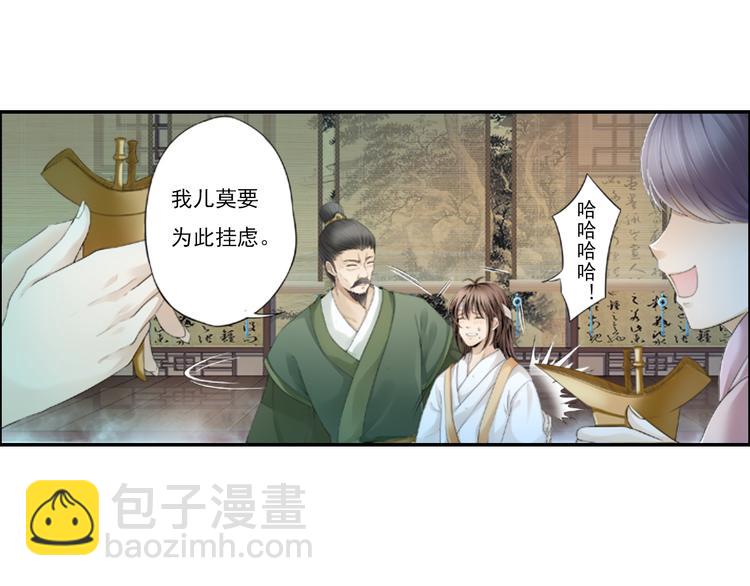 第十三话 3-第75话