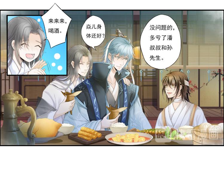 第十三话 3-第75话