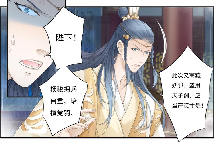 第十三话 3-第75话