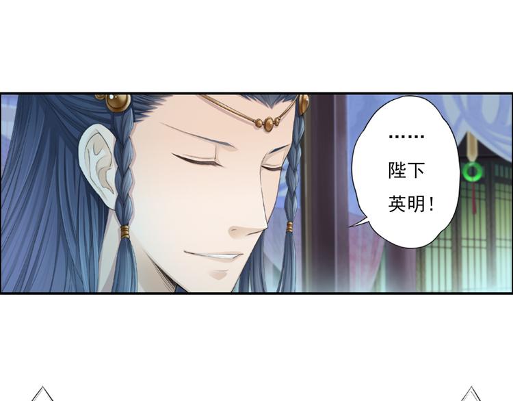 第十三话 3-第75话