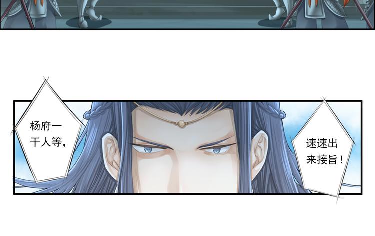 第十三话 5-第77话