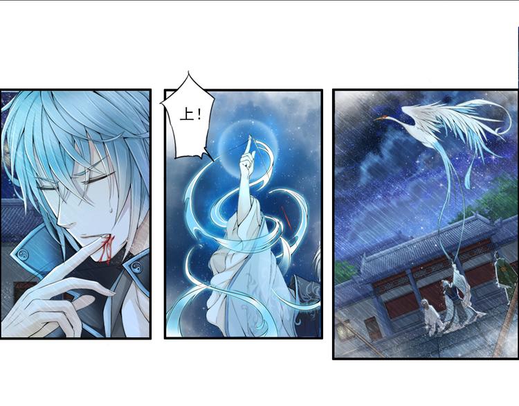 第十四话 2-第79话