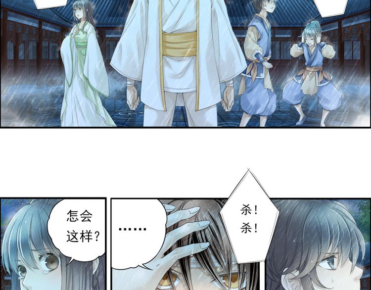 第十四话 2-第79话