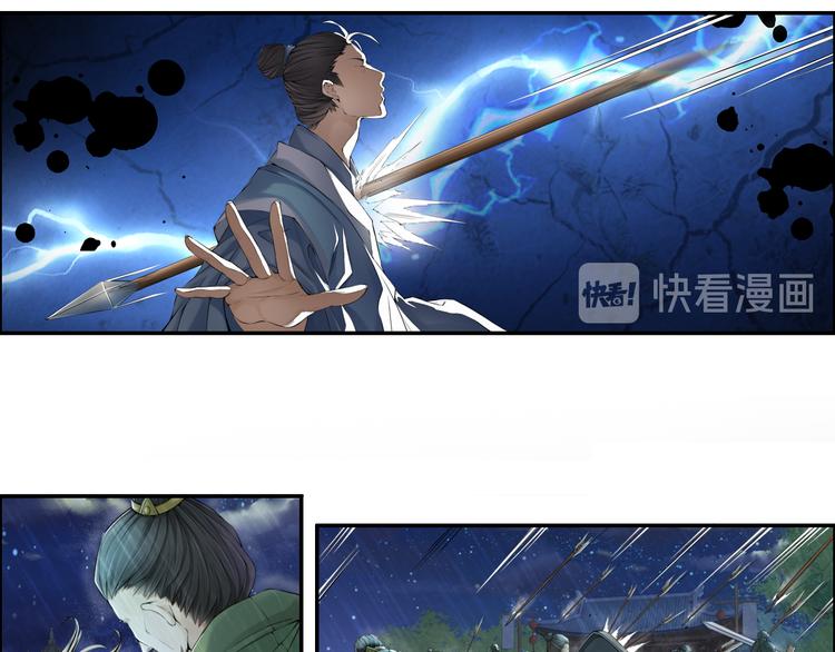 第十四话 2-第79话