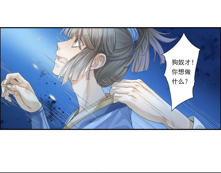 第十四话 4-第81话