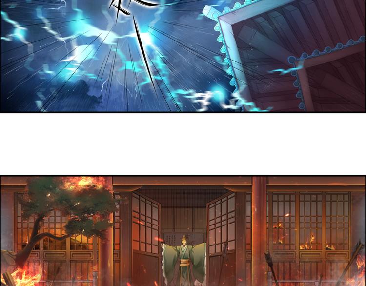 第十四话 4-第81话