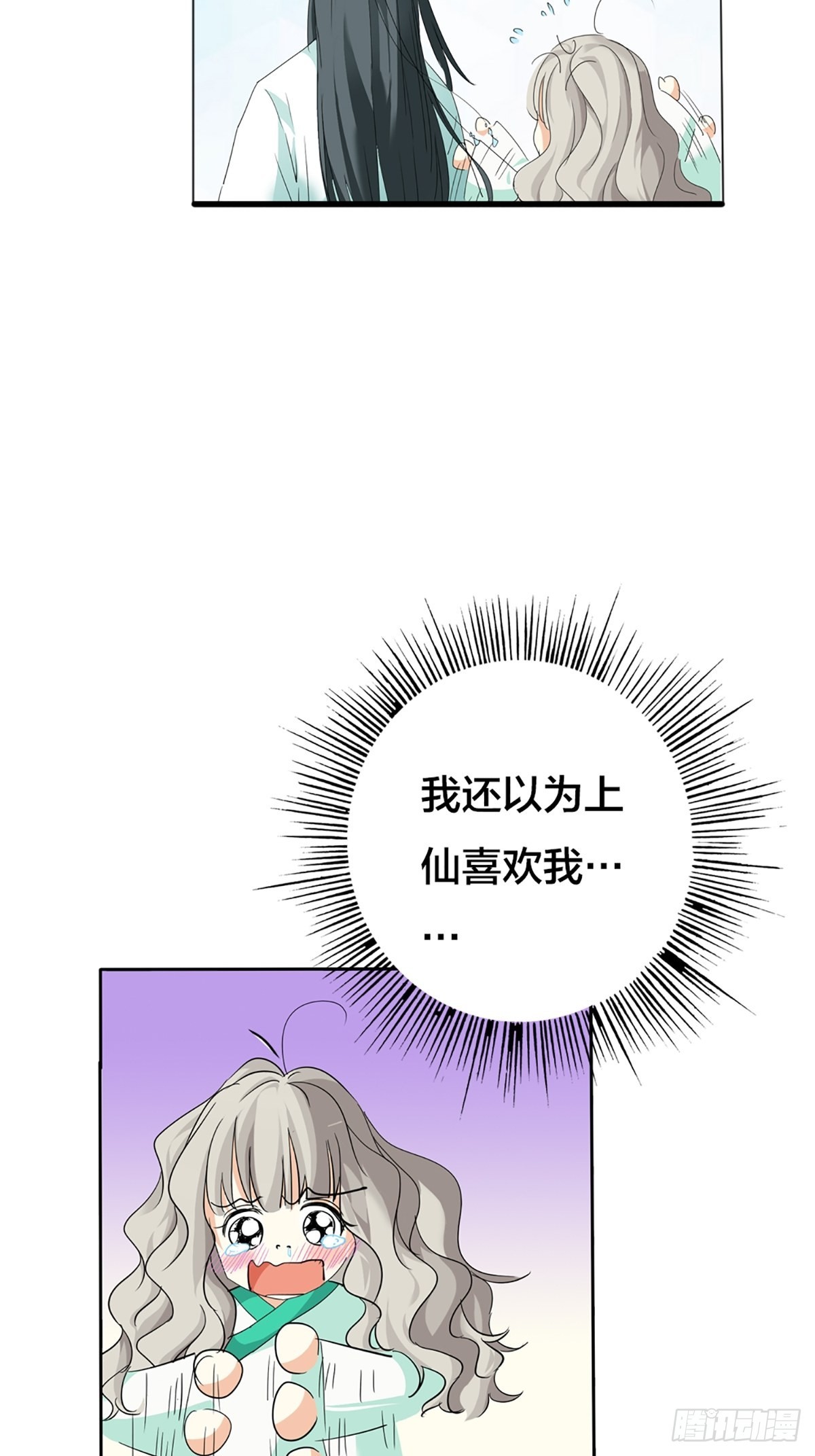 第十四话(1/2)-第15话