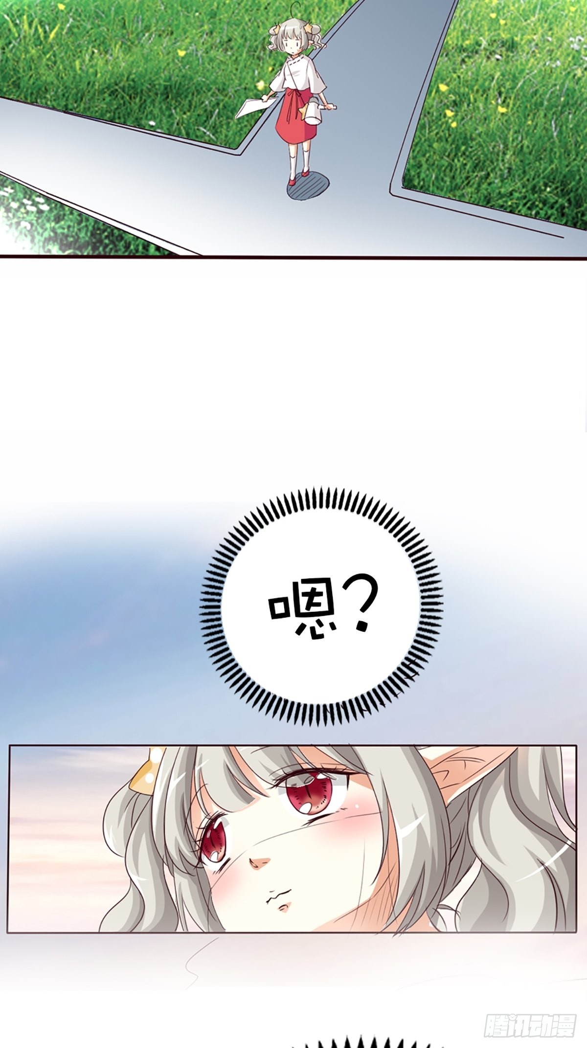 第十四话(1/2)-第15话