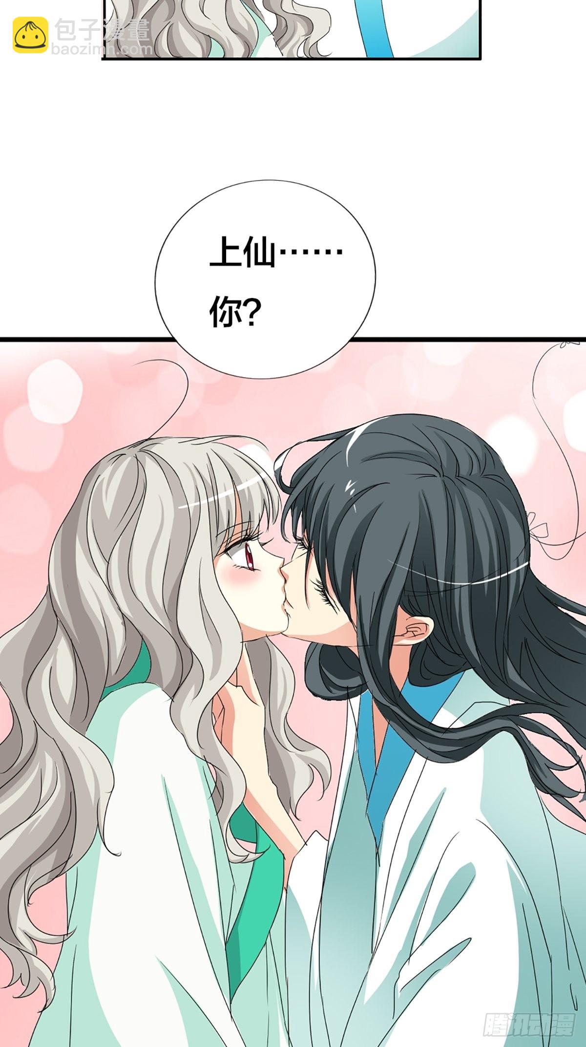 第十四话(1/2)-第15话