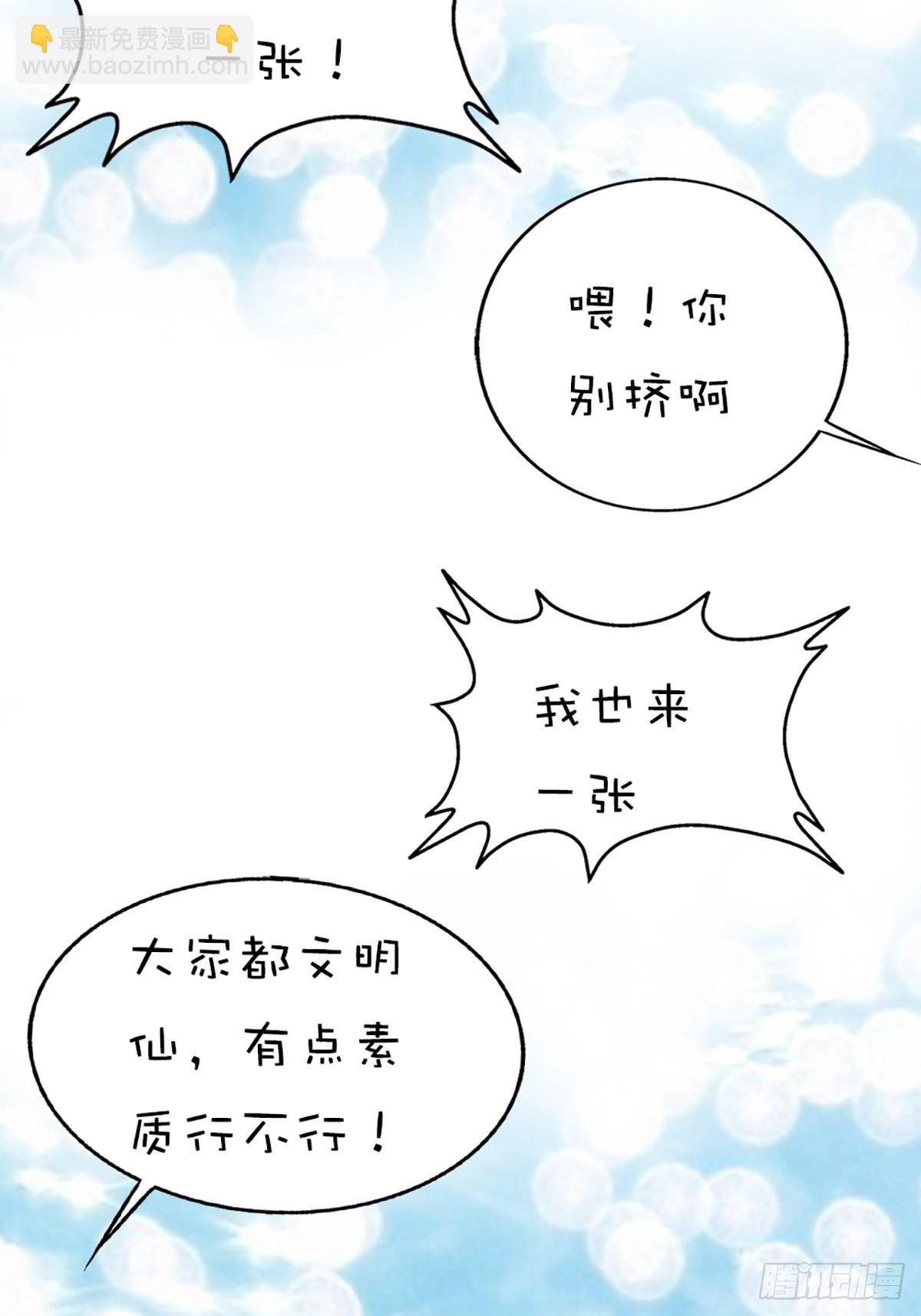 第十四话(1/2)-第15话