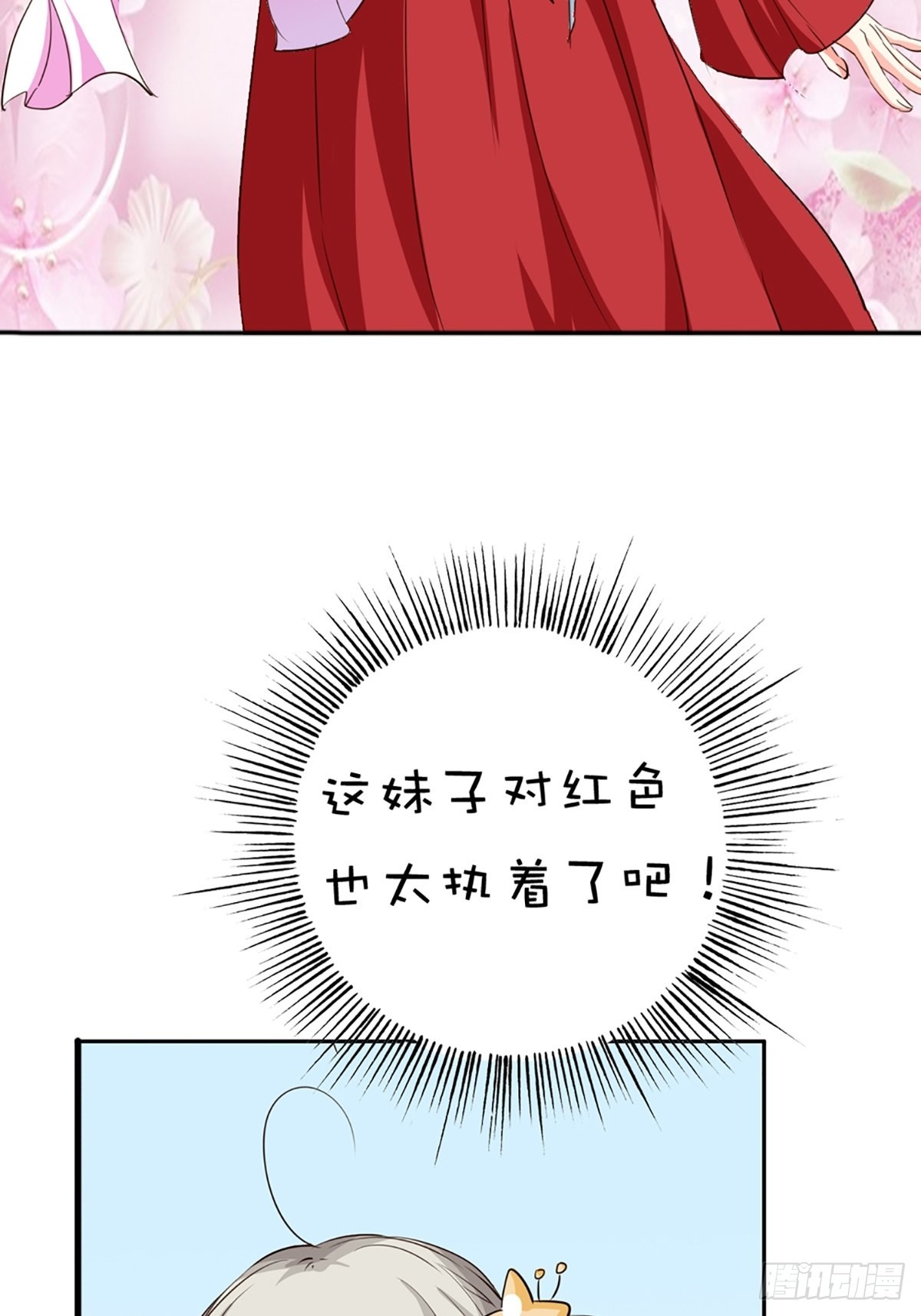 第十四话(1/2)-第15话